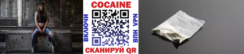 Названия наркотиков Кировск A-PVP  Мефедрон  ГАШ 