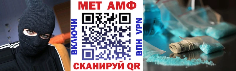 Амфетамин Розовый  Кировск 