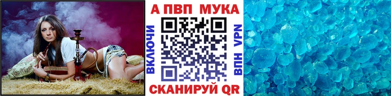 наркота  Кировск  Alpha PVP крисы CK 