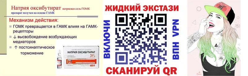 что такое   Кировск  Бутират бутик 