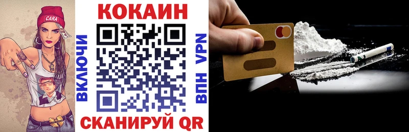 КОКАИН 99%  Кировск 