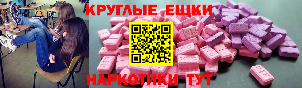Ecstasy TESLA Кировск