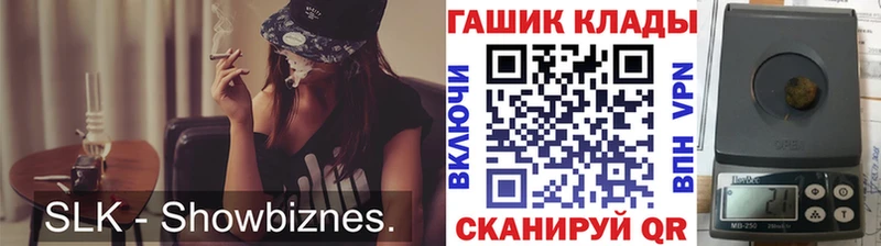 ГАШИШ ice o lator  где купить наркоту  кракен ONION  Кировск 
