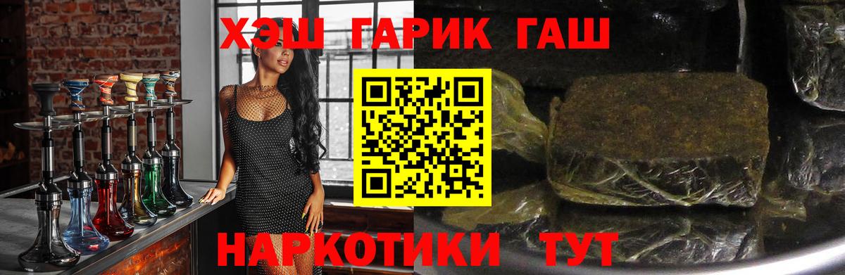 Мефедрон   ГАШИШ  КОКАИН  ГАШ  Вход с VPN  Где найти наркотики?  Кировск  Конопля  МЕФ 