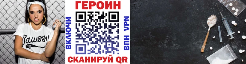 где купить наркотик  Кировск  ГЕРОИН Афган 