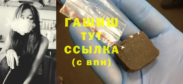 прущая мука Армянск