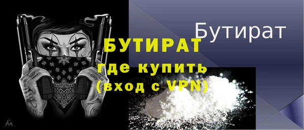ECSTASY Аркадак