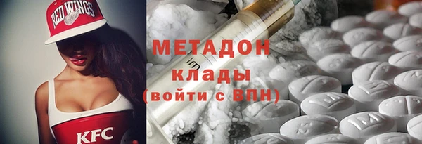 мяу мяу мука Балахна