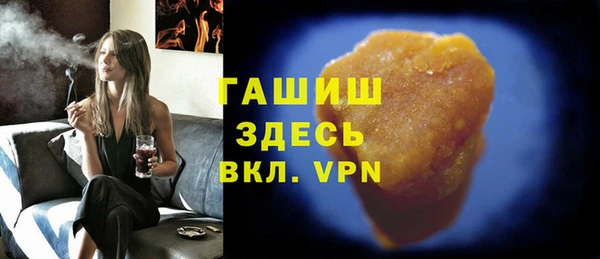 прущая мука Армянск