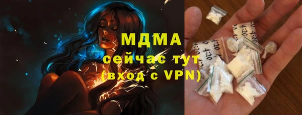 метамфетамин Баксан