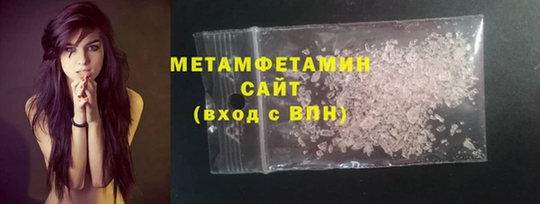 мяу мяу мука Балахна