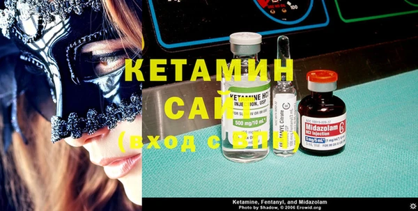 ECSTASY Аркадак