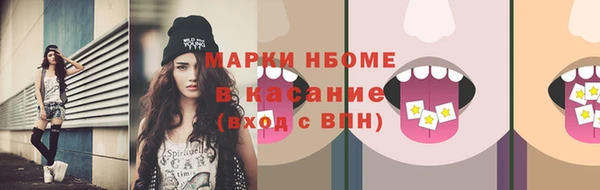 мяу мяу мука Балахна