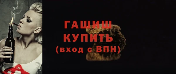 сатива Балабаново