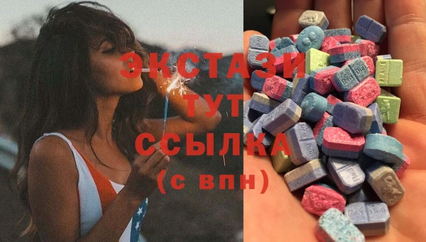 сатива Балабаново