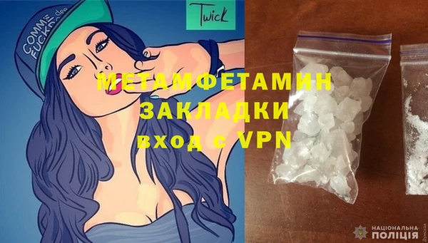 метамфетамин Баксан