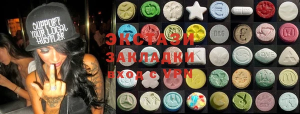 ECSTASY Аркадак