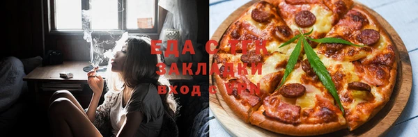 сатива Балабаново