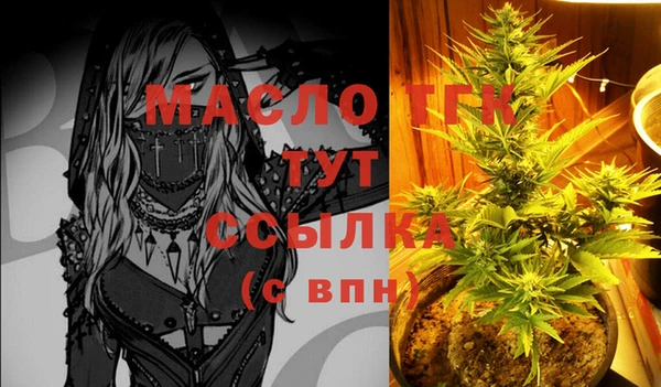 метамфетамин Баксан