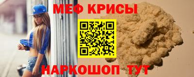 скорость Коммунар