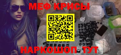 мяу мяу мука Конаково
