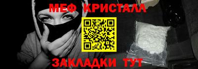 мяу мяу мука Конаково