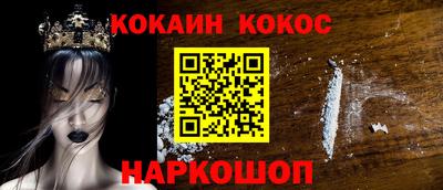 наркотики Комсомольск-на-Амуре