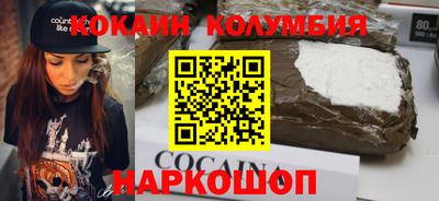 наркотики Комсомольск-на-Амуре