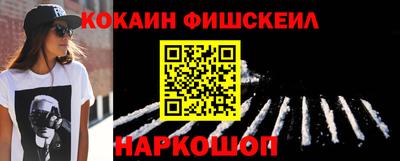наркотики Комсомольск-на-Амуре