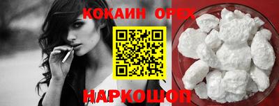 наркотики Комсомольск-на-Амуре