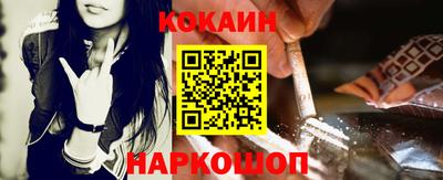 наркотики Комсомольск-на-Амуре