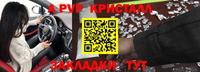 мяу мяу мука Конаково