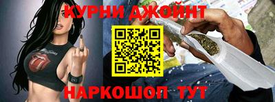 наркотики Комсомольск-на-Амуре