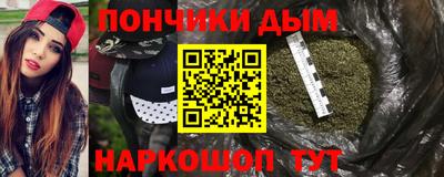 наркотики Комсомольск-на-Амуре