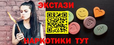 наркотики Комсомольск-на-Амуре