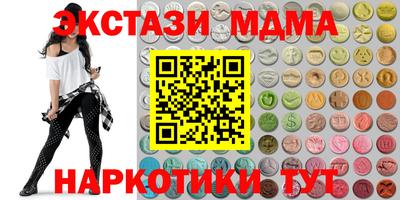 мяу мяу мука Конаково