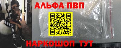 наркотики Комсомольск-на-Амуре