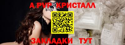 мяу мяу мука Конаково