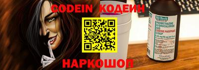 мяу мяу мука Конаково