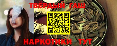 наркотики Комсомольск-на-Амуре