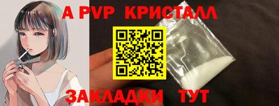 мяу мяу мука Конаково