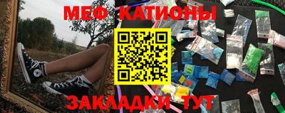 мяу мяу мука Конаково