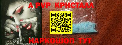 скорость Коммунар