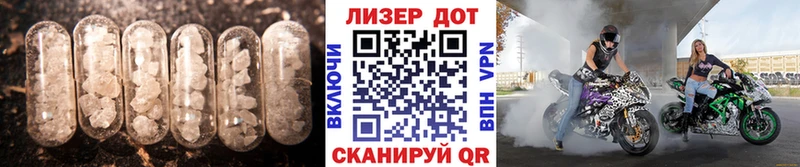 ЛСД экстази кислота  Кировск 