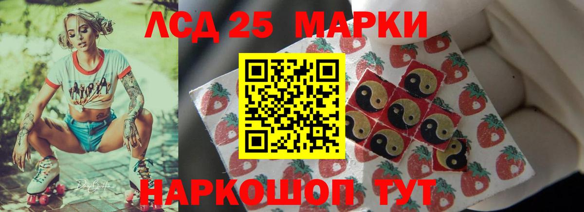 Кировск  Лсд 25 экстази ecstasy  Вход с VPN 