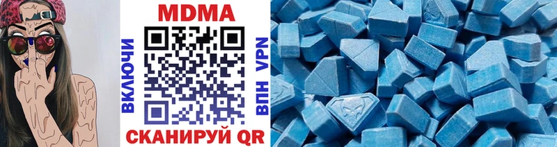 MDMA crystal наркота Кировск