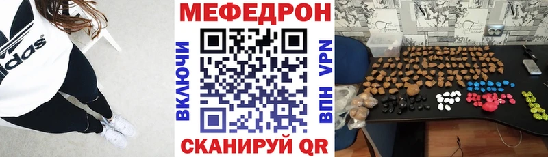 Мефедрон mephedrone  где можно купить наркотик  Кировск 
