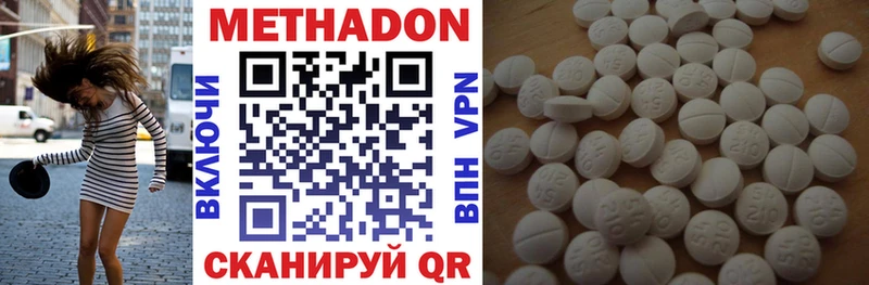 МЕТАДОН мёд  купить наркотик  Кировск 