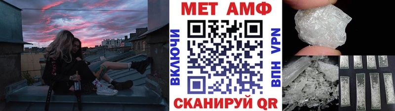 shop Telegram Кировск Метамфетамин винт