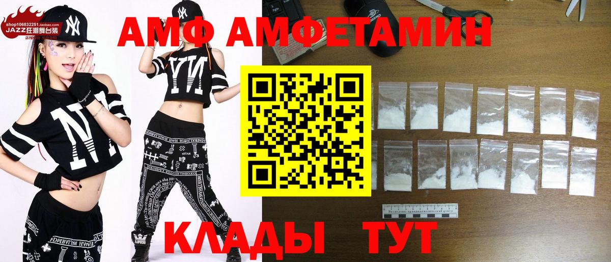 МЕТАМФЕТАМИН пудра  Вход с VPN  Кировск 